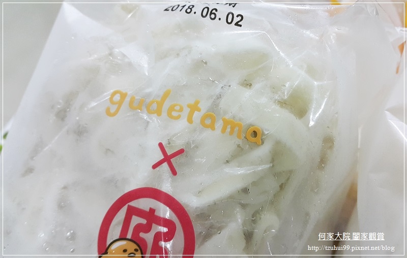 老協珍蛋黃哥熬湯麵 13.jpg