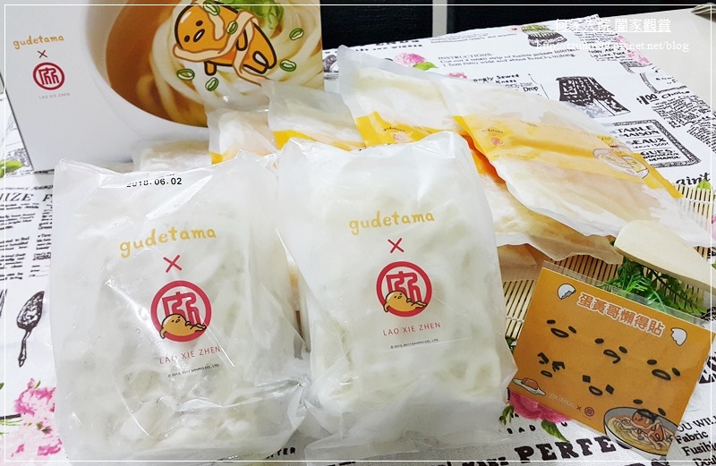 老協珍蛋黃哥熬湯麵 09.jpg