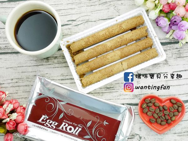 【伴手禮推薦】真鍋珈琲蛋捲禮盒 精選綜合蛋捲 原味蛋捲咖啡蛋捲 選用新鮮雞蛋 不添加任何一滴水製作 (8).JPG