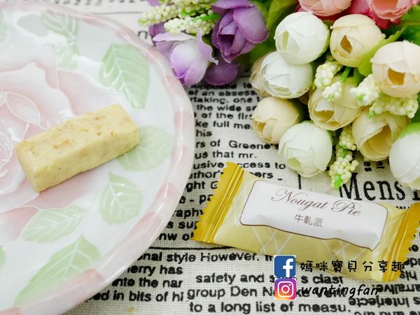 【真鍋珈琲】牛軋千層酥禮盒 杏仁果牛軋糖 鹹蛋黃牛軋千層酥 多層次口感又不黏牙的牛軋糖 (8).JPG
