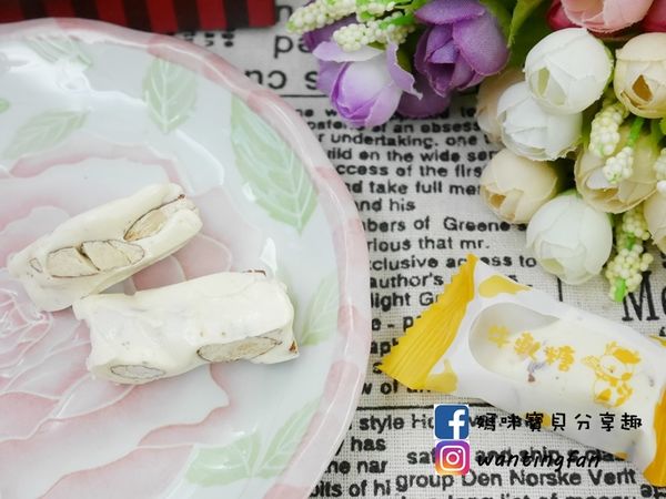 【真鍋珈琲】牛軋千層酥禮盒 杏仁果牛軋糖 鹹蛋黃牛軋千層酥 多層次口感又不黏牙的牛軋糖 (7).JPG