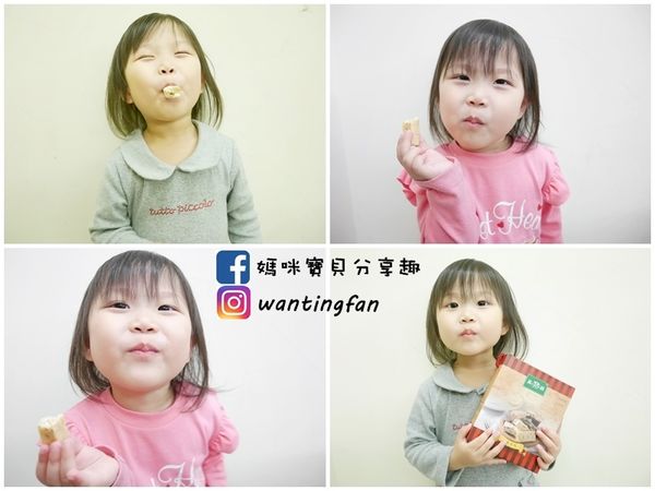 【真鍋珈琲】牛軋千層酥禮盒 杏仁果牛軋糖 鹹蛋黃牛軋千層酥 多層次口感又不黏牙的牛軋糖 (12).jpg