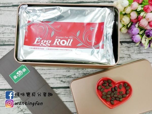 【伴手禮推薦】真鍋珈琲蛋捲禮盒 精選綜合蛋捲 原味蛋捲咖啡蛋捲 選用新鮮雞蛋 不添加任何一滴水製作 (5).JPG