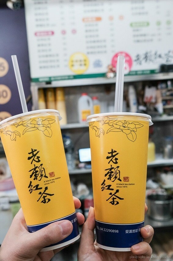 老賴茶棧 台中第二市場最夯的飲料店，古早味紅茶～招牌豆漿紅茶！