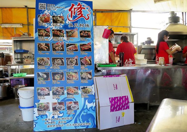 吳氏蚵捲：東石在地風味‧吳氏蚵捲