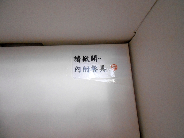 Double & Cake貝可貝樂：Double & Cake 貝可貝樂