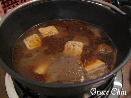 秋豆溢日式鍋物：秋豆溢日式鍋物（松菸周邊）