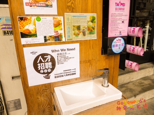 ICE-ON愛饗冰品：(體驗)[民生社區] 台北最讚的義大利冰淇淋&雪酪~除地點外無懈可擊~ICE-ON愛饗冰品