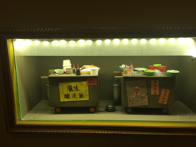 [士林夜市] 十三座牛雜，麻辣牛雜