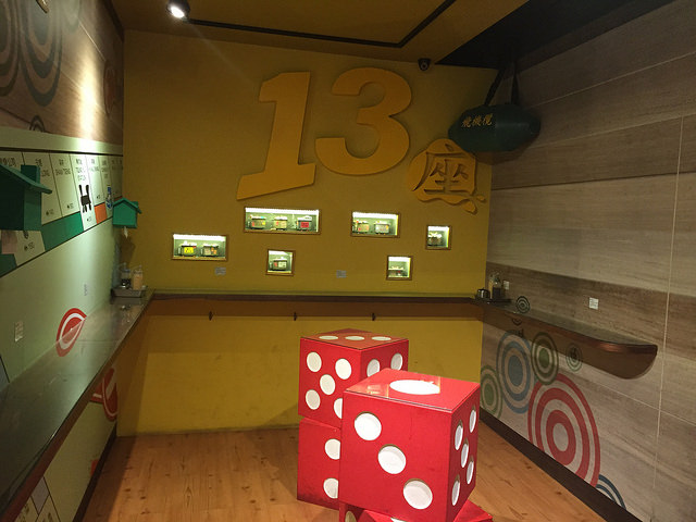 [士林夜市] 十三座牛雜，麻辣牛雜