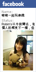 【台南中西區】晶英酒店 ROBIN’s 牛排館鐵板燒 父親節大餐之頂級牛肋眼