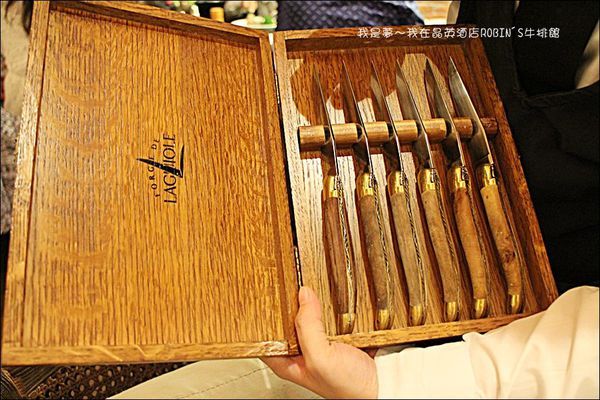 台南晶英酒店ROBIN%5CS牛排館45.jpg 台南晶英酒店ROBIN%5CS牛排館45.jpg