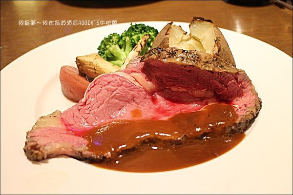 台南晶英酒店ROBIN%5CS牛排館46.jpg 台南晶英酒店ROBIN%5CS牛排館46.jpg