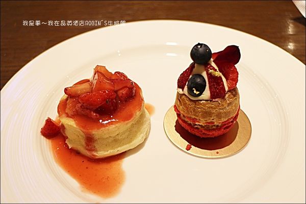 台南晶英酒店ROBIN%5CS牛排館44.jpg 台南晶英酒店ROBIN%5CS牛排館44.jpg