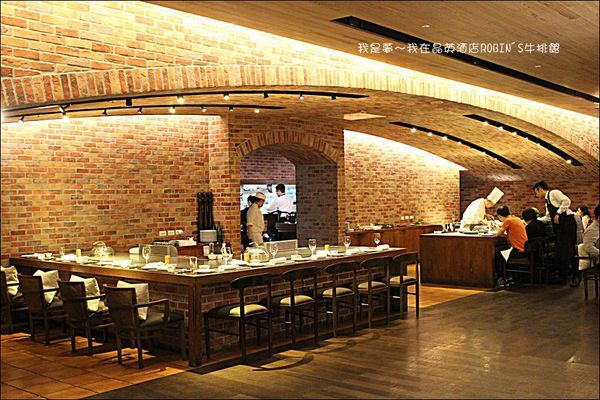 台南晶英酒店ROBIN%5CS牛排館07.jpg 台南晶英酒店ROBIN%5CS牛排館07.jpg
