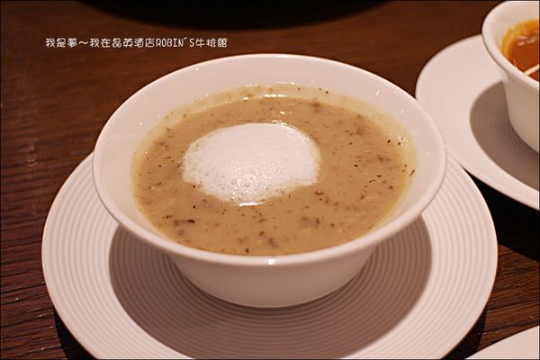 台南晶英酒店ROBIN%5CS牛排館42.jpg 台南晶英酒店ROBIN%5CS牛排館42.jpg