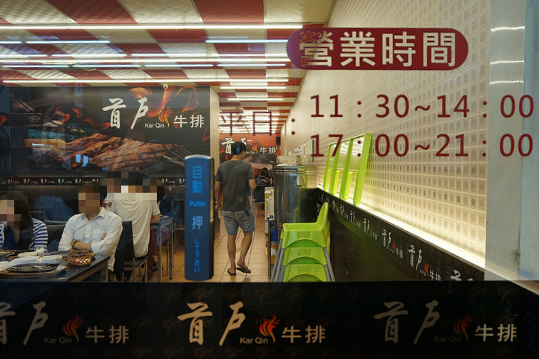 34721898472_d9e07b814a_c