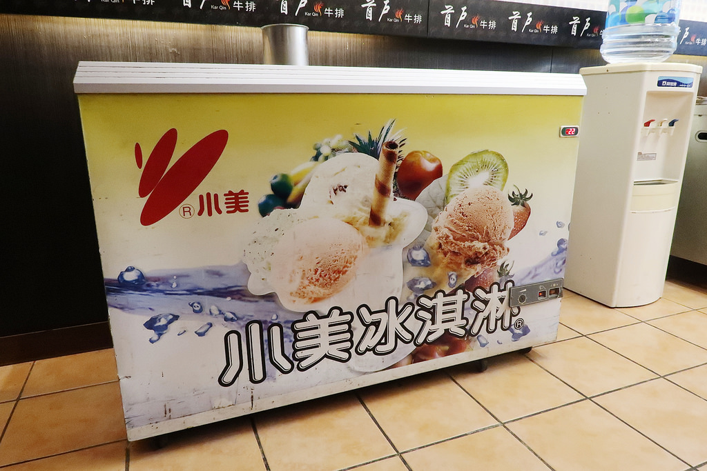 IMG_6333_mh1498231135843