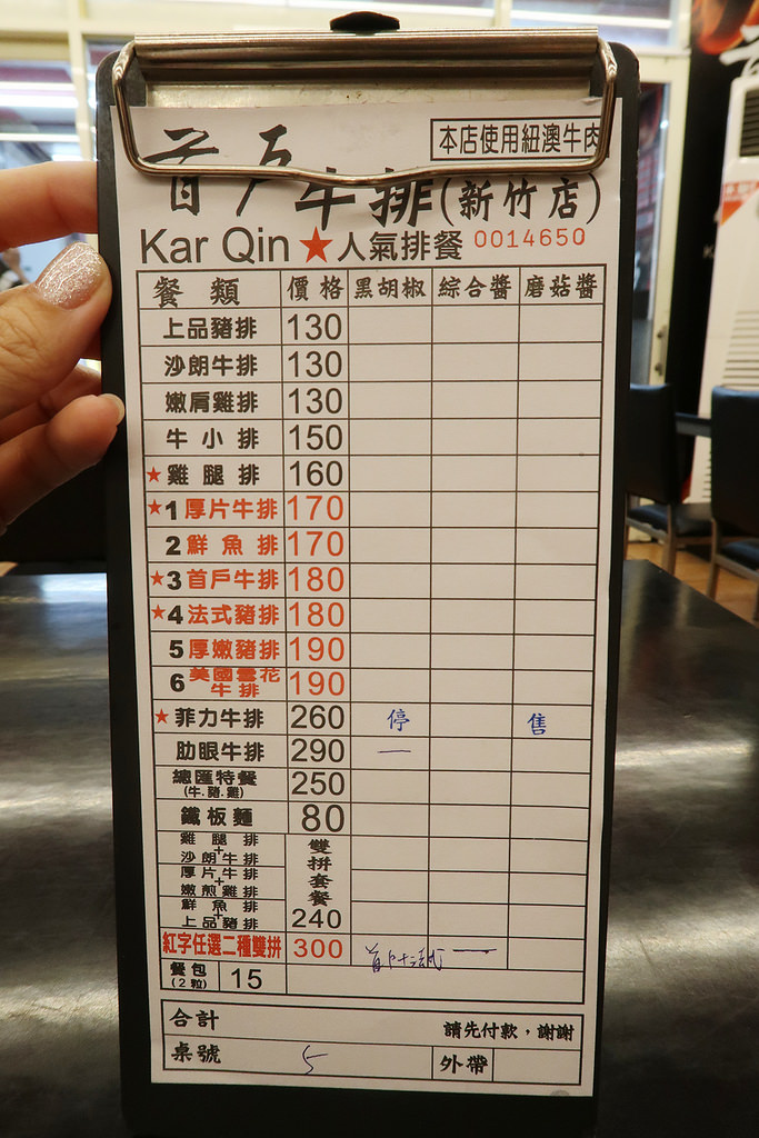 IMG_6331_mh1498231162793