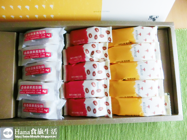 鳳梨田 | 光之饗宴禮盒 100%純鳳梨酥 森香蘋果鳳梨酥 萬丹大種紅豆酥 天然無添加 中秋伴手禮 華視新聞自由時報推薦