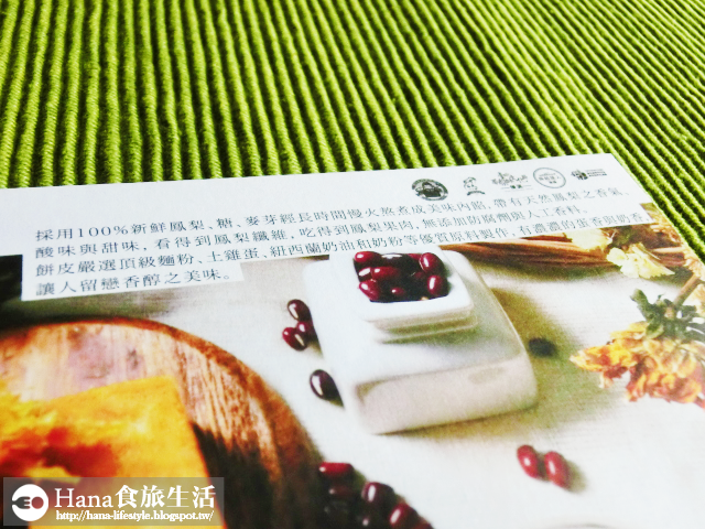 鳳梨田 | 光之饗宴禮盒 100%純鳳梨酥 森香蘋果鳳梨酥 萬丹大種紅豆酥 天然無添加 中秋伴手禮 華視新聞自由時報推薦