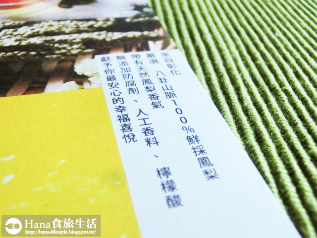 鳳梨田 | 光之饗宴禮盒 100%純鳳梨酥 森香蘋果鳳梨酥 萬丹大種紅豆酥 天然無添加 中秋伴手禮 華視新聞自由時報推薦