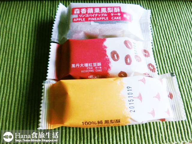 鳳梨田 | 光之饗宴禮盒 100%純鳳梨酥 森香蘋果鳳梨酥 萬丹大種紅豆酥 天然無添加 中秋伴手禮 華視新聞自由時報推薦