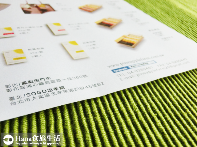 鳳梨田 | 光之饗宴禮盒 100%純鳳梨酥 森香蘋果鳳梨酥 萬丹大種紅豆酥 天然無添加 中秋伴手禮 華視新聞自由時報推薦