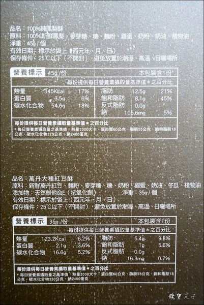 鳳梨田 (4).JPG 鳳梨田 (4).JPG