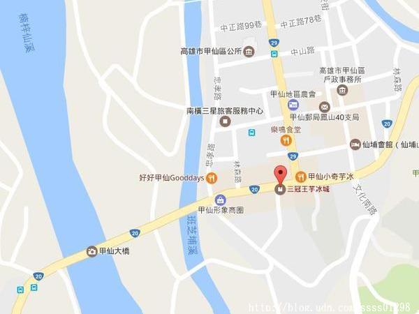 三冠王芋冰城：【美食特搜。高雄甲仙區】三冠王芋冰城。顧客超愛吃的芋粿 份足味美 皮酥可口芋香自然