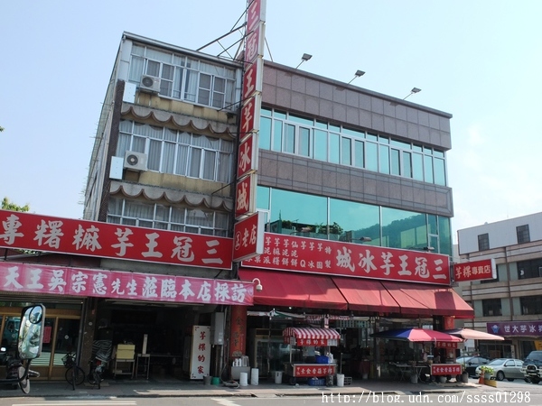 三冠王芋冰城：【美食特搜。高雄甲仙區】三冠王芋冰城。顧客超愛吃的芋粿 份足味美 皮酥可口芋香自然