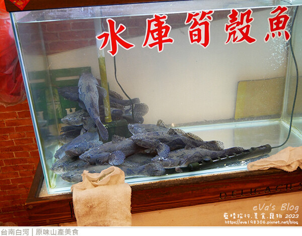 原味山產美食-09.jpg