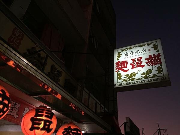 LINE_ALBUM_20211211台中彰化一日遊_211226_51 LINE_ALBUM_20211211台中彰化一日遊_211226_51