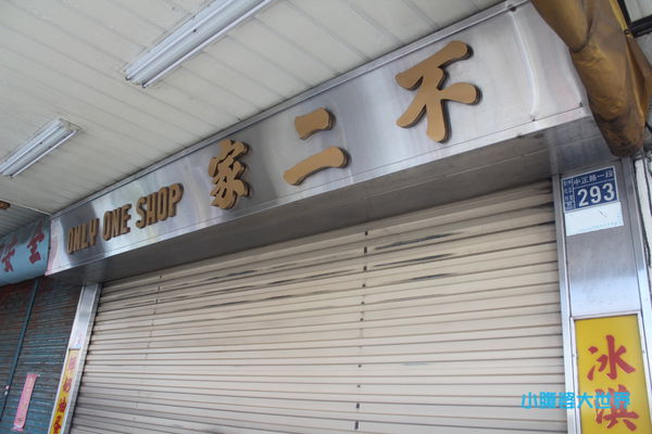 照片 020.jpg 照片 020.jpg