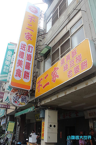 照片 058.jpg 照片 058.jpg