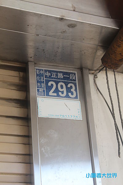 照片 018.jpg 照片 018.jpg