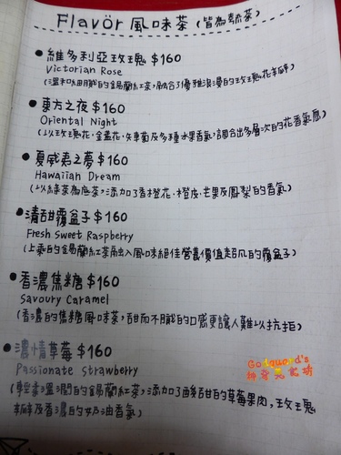 (體驗)[松菸]厚厚的鬆餅也能疊、壯觀驚奇的大份量甜點~疊疊樂 松菸店