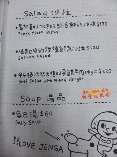 (體驗)[松菸]厚厚的鬆餅也能疊、壯觀驚奇的大份量甜點~疊疊樂 松菸店