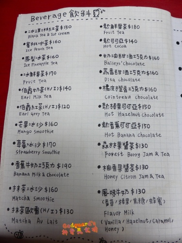 (體驗)[松菸]厚厚的鬆餅也能疊、壯觀驚奇的大份量甜點~疊疊樂 松菸店