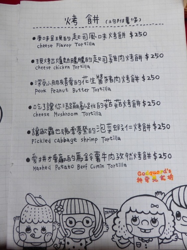 (體驗)[松菸]厚厚的鬆餅也能疊、壯觀驚奇的大份量甜點~疊疊樂 松菸店