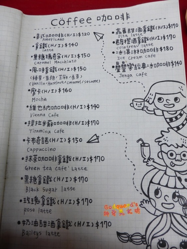 (體驗)[松菸]厚厚的鬆餅也能疊、壯觀驚奇的大份量甜點~疊疊樂 松菸店