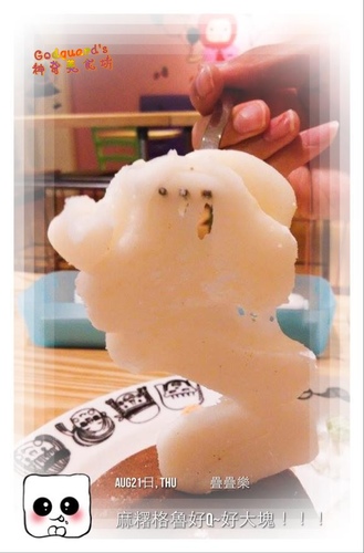 (體驗)[松菸]厚厚的鬆餅也能疊、壯觀驚奇的大份量甜點~疊疊樂 松菸店