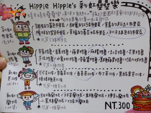 (體驗)[松菸]厚厚的鬆餅也能疊、壯觀驚奇的大份量甜點~疊疊樂 松菸店