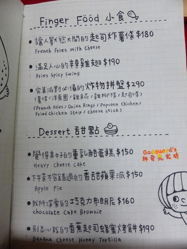 (體驗)[松菸]厚厚的鬆餅也能疊、壯觀驚奇的大份量甜點~疊疊樂 松菸店