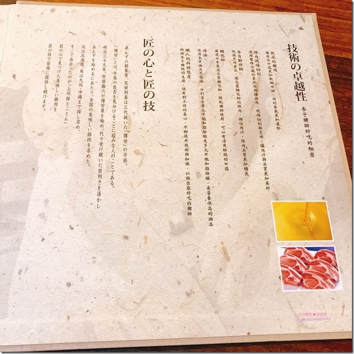 20170617_170617_0014