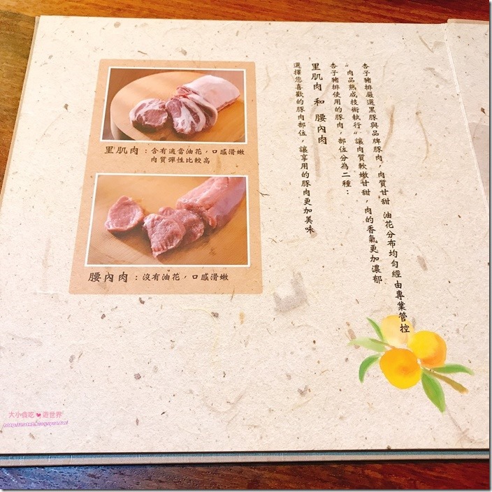 20170617_170617_0016