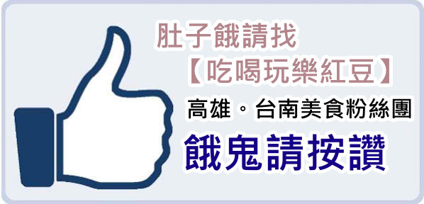 亨運香港茶餐廳：高雄【亨運香港茶餐廳】吃了絕對再訪的茶餐廳 推薦干炒牛肉河粉 原汁柱侯牛腩