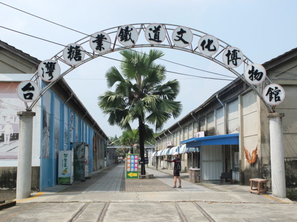 【台南旅遊行程規劃】走進火紅台劇拍攝場景！搭乘五分車初體驗 逛蛋糕工廠 一次征服新營四樣必吃美食