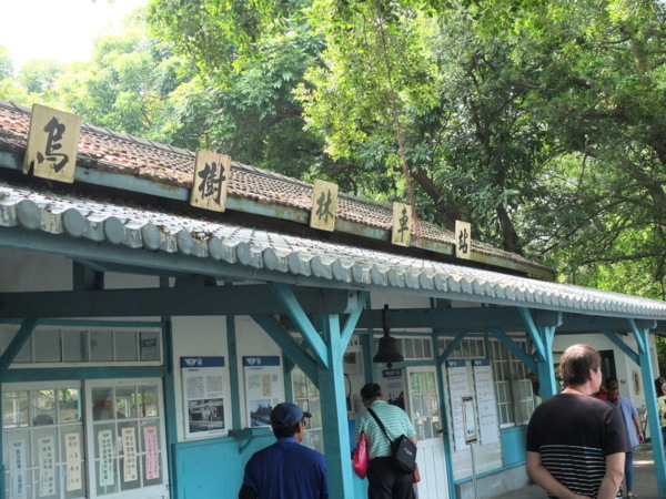 【台南旅遊行程規劃】走進火紅台劇拍攝場景！搭乘五分車初體驗 逛蛋糕工廠 一次征服新營四樣必吃美食