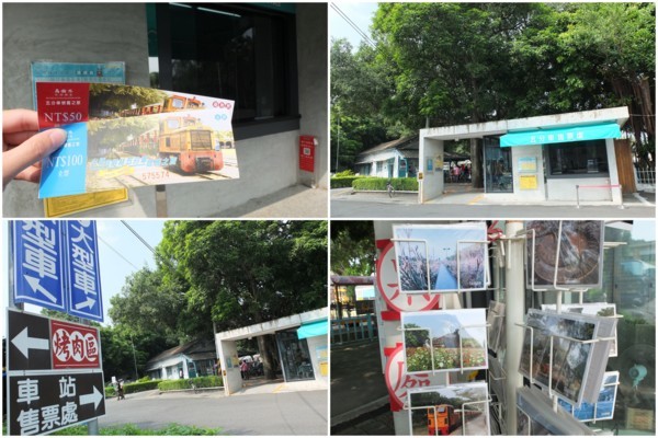 【台南旅遊行程規劃】走進火紅台劇拍攝場景！搭乘五分車初體驗 逛蛋糕工廠 一次征服新營四樣必吃美食